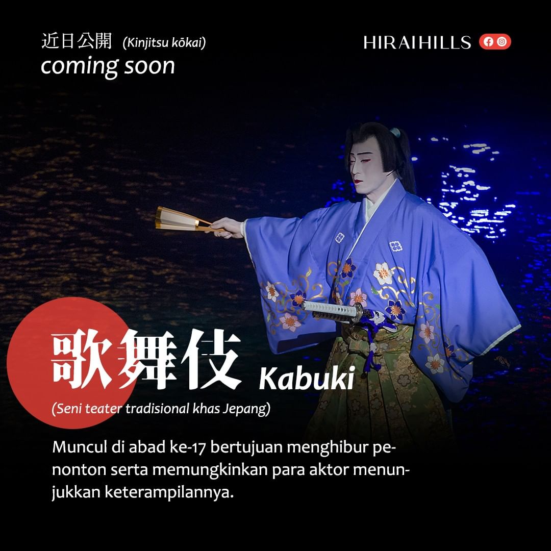 Read more about the article Mengenal Kabuki (Seni Teater Klasik Jepang)
