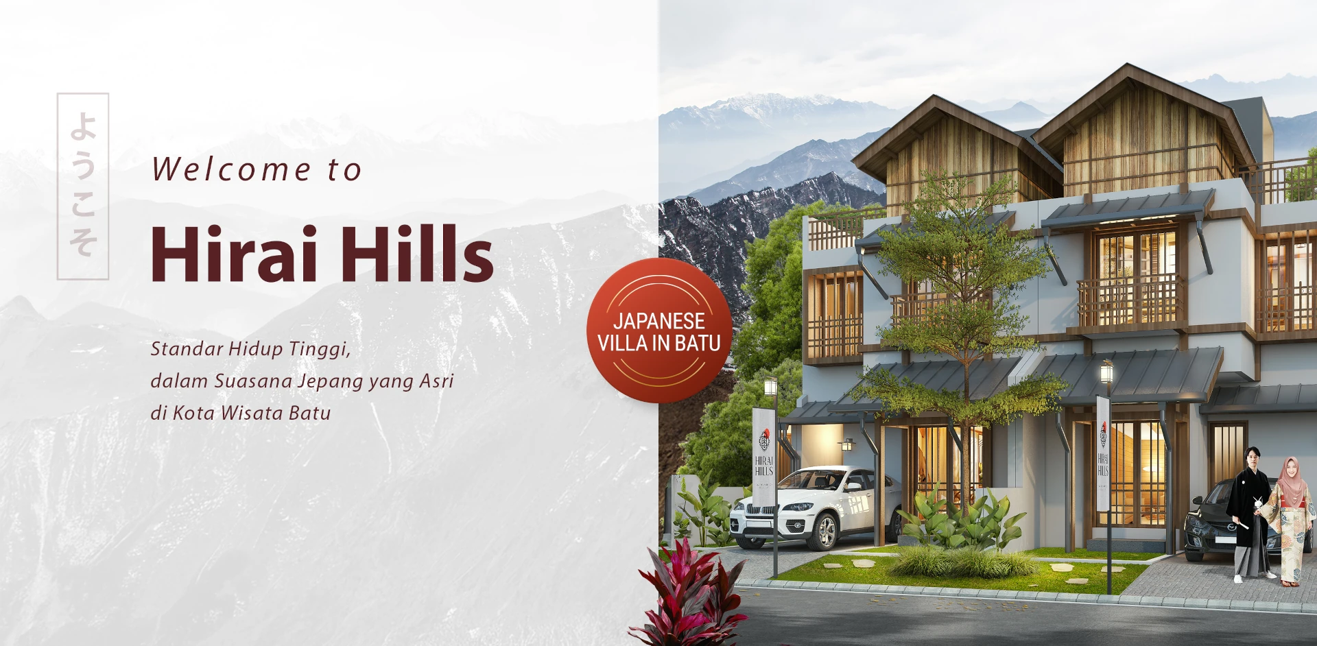 Hirai Hills